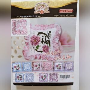 Cross Stitch Pillow Case Kit - 'Blessed' Design